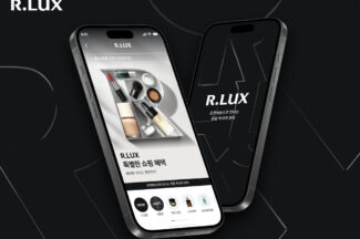 쿠팡, 럭셔리 뷰티 버티컬 서비스 ‘R.LUX’ 출시