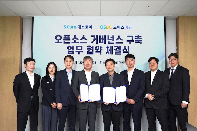 OSBC-에스코어, 공급망 보안 분야 협력키로