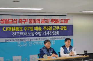 [커머스BN] CJ대한통운의 주 7일 배송 약속, 지켜질까요? (feat. 업계의 우려)