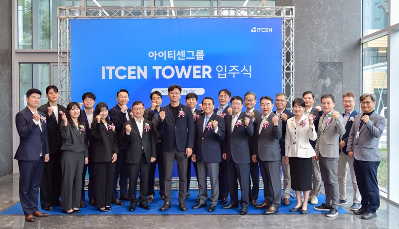 아이티센, 과천 신사옥 입주…그룹 시너지 발휘 ‘시동’
