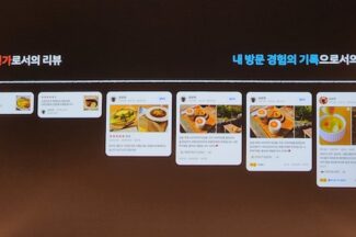 [커머스BN] 네이버 플레이스가 고품질 리뷰를 얻기 위해 한 일들