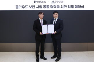 메가존클라우드, 파이오링크와 협력해 클라우드 보안관제·SECaaS 제공 추진