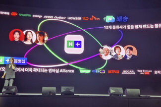 [커머스BN] 쿠팡은 못하는 것, 네이버는 한다…네이버 쇼핑이 판을 뒤집는 방법