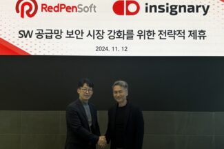 레드펜소프트-인사이너리, SW 공급망 보안 사업 협력