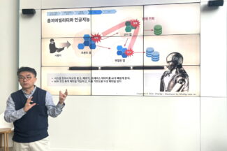 와탭랩스, 보안관제(SIEM) 솔루션 만든다…‘풀스택 옵저버빌리티’ 향한 여정 가속화