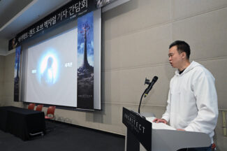 [지스타2024] 언더독의 반란 꿈꾼다…하이브IM-아쿠아트리 ‘아키텍트‘