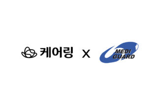 케어링, 의료 AI 기업 ‘메디가드’와 스마트 돌봄 시스템 개발 협력