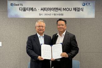다올티에스-씨티아이앤씨, 국내 쿠버네티스 시장 공동 공략