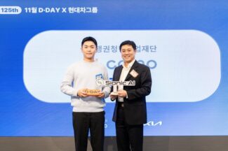 디캠프·현대차 공동 개최 디데이에서 ‘사이오닉에이아이’ 우승