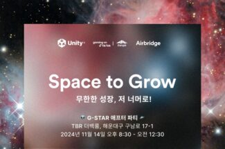 마케팅 기술 기업 에이비일팔공, 지스타에서 네트워킹 행사 진행