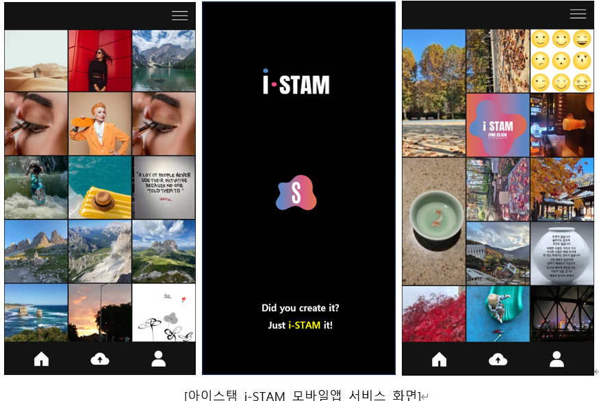 이터너스, AI 창작자 권리보호 플랫폼 베타 출시