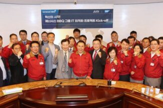 SAP 코리아, 제너시스BBQ 그룹 클라우드 ERP 전환 착수