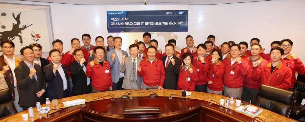 SAP 코리아, 제너시스BBQ 그룹 클라우드 ERP 전환 착수