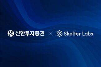 스켈터랩스, 신한투자증권 ‘챗프로’에 RAG 기술 제공