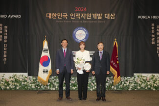 스마일게이트, 게임업계 최초 ‘2024 대한민국 인적자원개발 종합대상’ 수상