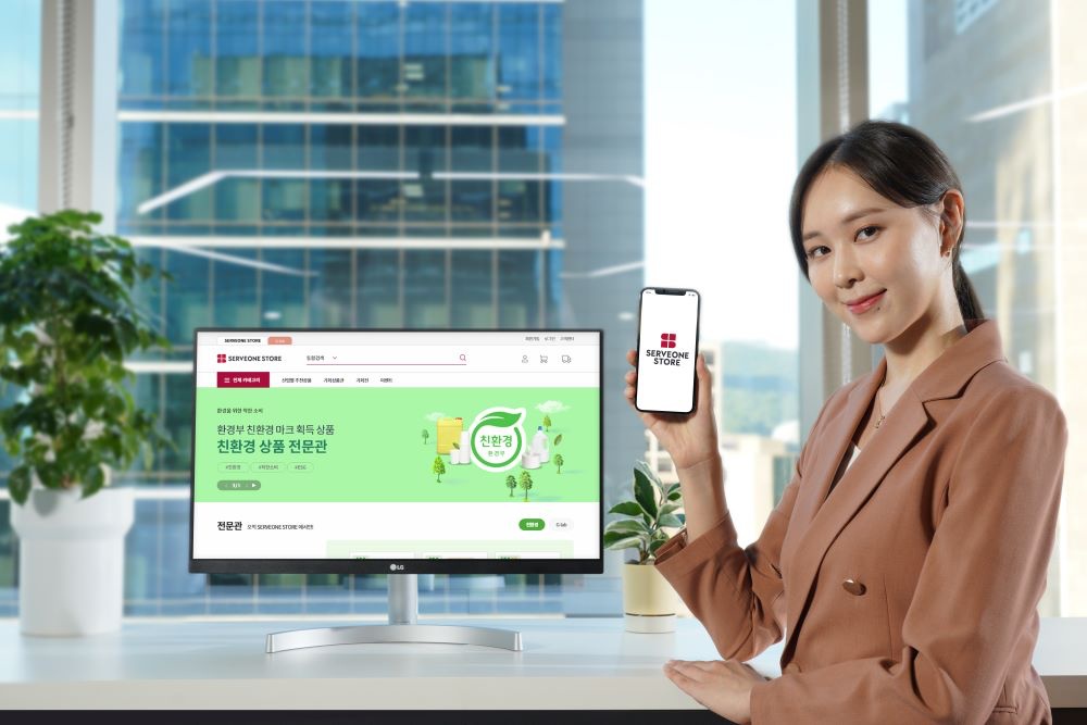 서브원, 산업재 유통 플랫폼에 오라클 클라우드 인프라 도입