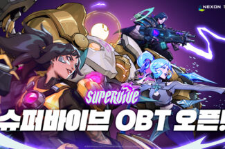 넥슨, 팀대전(MOBA) 배틀로얄 ‘슈퍼바이브’ 국내 오픈베타