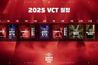 발로란트 이스포츠, 2025 시즌 1월 개막…48개 팀 경쟁