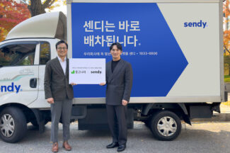 중고나라-센디, 개인 간 거래 운반 편의 위한 MOU 체결