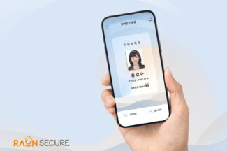 라온시큐어, 모바일 신분증 검증·사본 생성 솔루션 출시