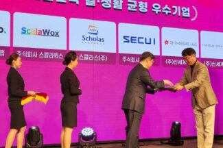 시큐아이, 고용노동부 ‘일·생활 균형 우수기업’ 선정