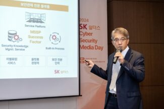 SK쉴더스 “보안관제플랫폼 대대적 고도화 추진, 연내 M&A 빅딜 성사”