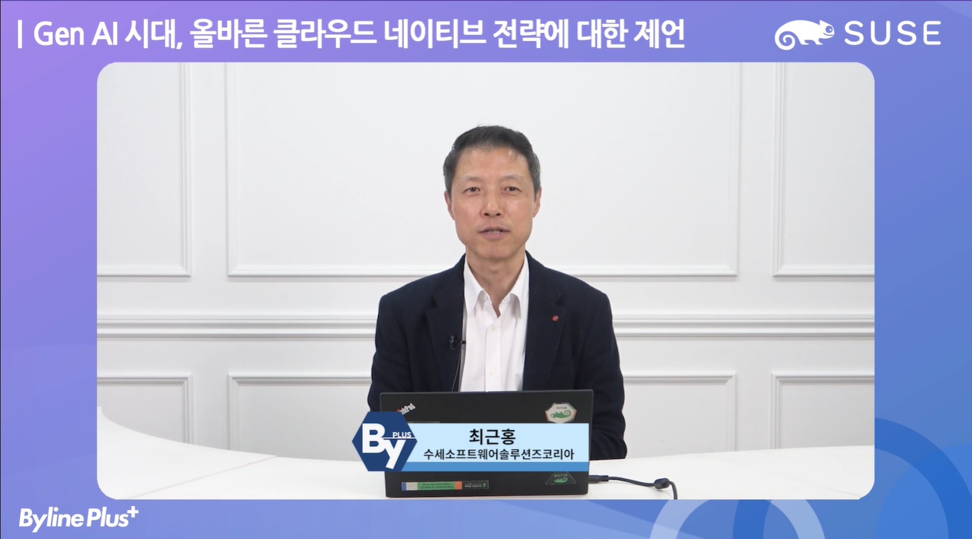 수세의 제언: 쿠버네티스 관리 솔루션 선택에서 고려해야 할 사항 5가지