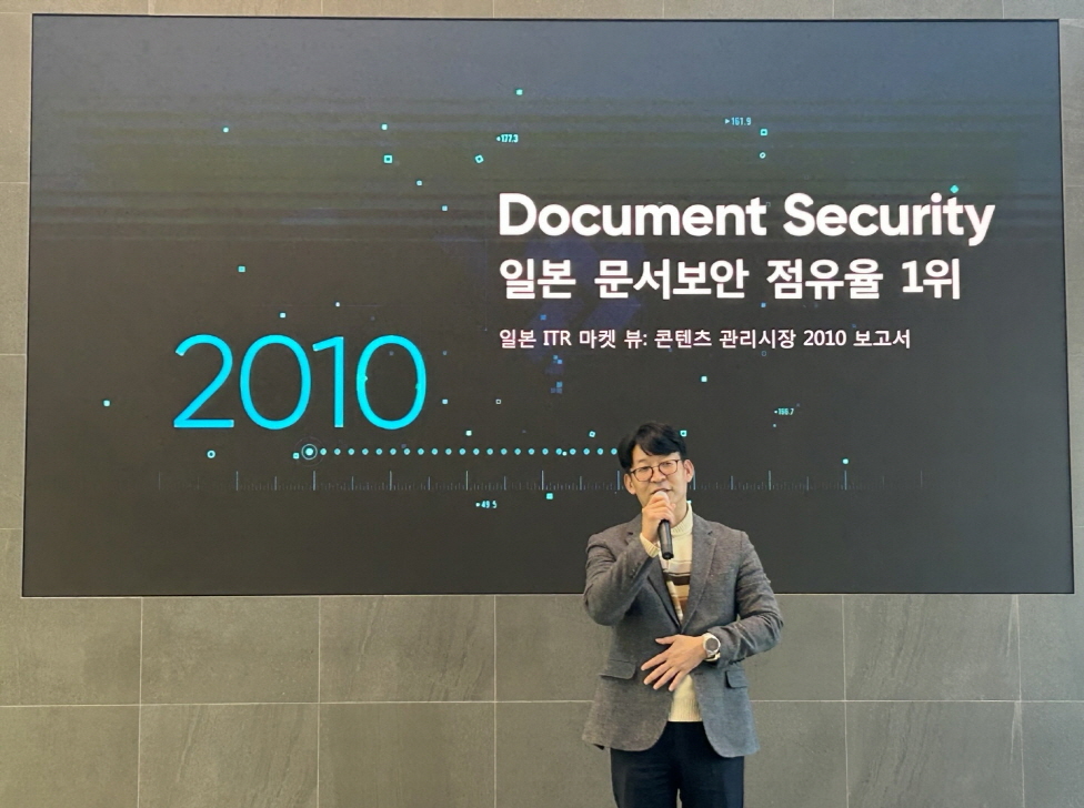 소프트캠프 “제로트러스트 기반 SaaS 사용 보안 통제, 안전한 AX 전환 지원”