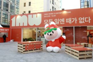 [커머스BN] 요즘 ‘당근알바’ 어때요?