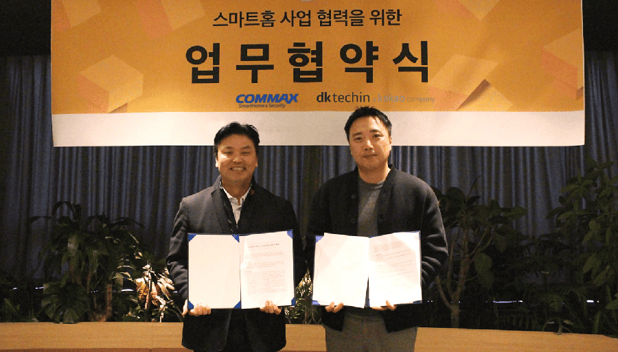 디케이테크인, 코맥스와 ‘대화형 스마트홈 AI’ 사업 추진