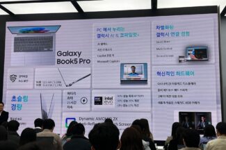 삼성 AI 별도 탑재한 갤럭시 북 5 프로 공개