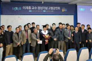 [핫겜BN] 와우와 오공 그리고 K게임은? 정년기념 교수의 회고