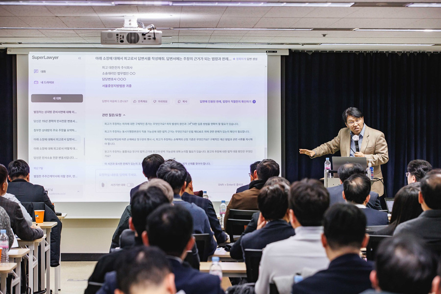 ‘슈퍼로이어’ 잘나가네…490만건 판례 데이터 모았더니