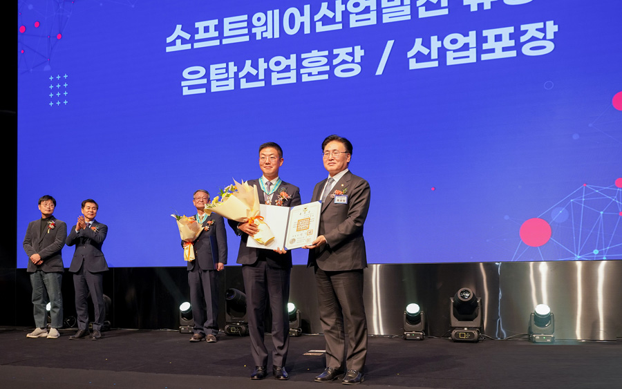 네오위즈홀딩스 나성균 의장, 25회 소프트웨어 은탑산업훈장 수훈