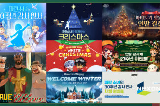 [핫겜BN] ‘스킵하지 않고 정주행’ 어떤 게임을 즐겨볼까?