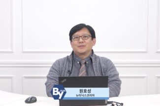 뉴타닉스가 제시하는 쿠버네티스와 AI 운영 혁신