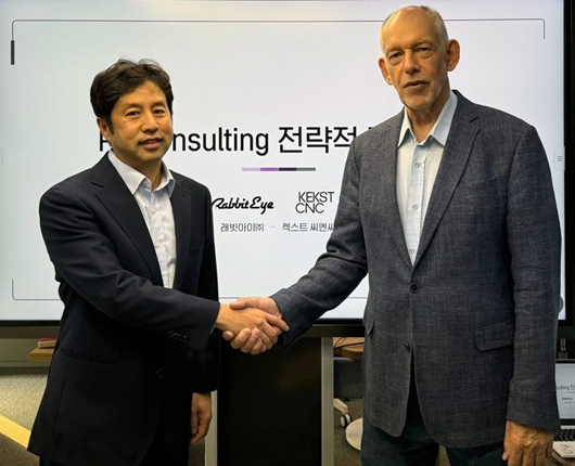 래빗아이, 켁스트씨앤씨서울과 전략적 파트너십 체결