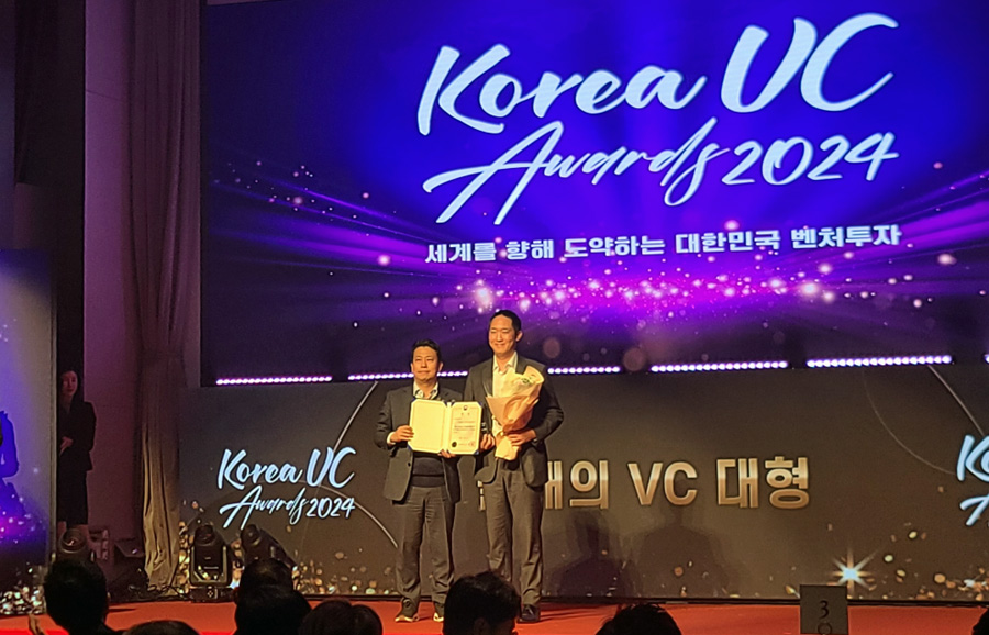 SBVA, 코리아 VC 어워즈 2024서 올해의 VC ‘중기부 장관상’ 수상