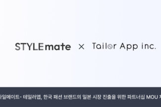 패션 인플루언서 마케팅 스타일메이트, 일본 테일러앱과 전략적 제휴