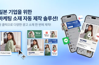 브이캣 AI, 일본 시장 안착