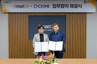 이마트24-CJ ONE, 멤버십 강화 위한 전략적 업무협약 체결
