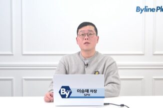 [웨비나 중계] SPH가 소개하는 리테일 매장 데이터 혁신 사례