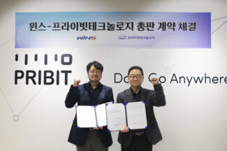 윈스, 제로트러스트 보안 사업 추진…프라이빗테크놀로지와 협력
