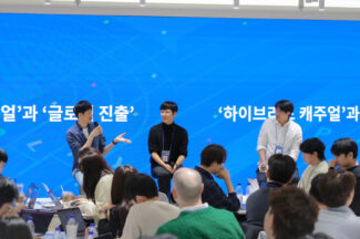 에어브릿지, ‘플레이 글로벌’서 글로벌 마케팅 성공 전략 공유