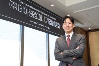 ‘코스닥 상장’ 데이원컴퍼니가 밝힌 수익 확대 방안