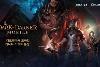 ‘다크앤다커 모바일’, 2월 중 캐나다서 시범출시