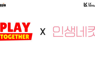 해긴, ‘인생네컷’ 엘케이벤쳐스와 업무협약