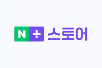 [커머스BN] 네이버플러스 스토어: 잘되고 있나요?