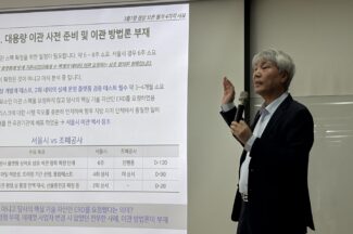 웹케시, 온누리상품권 ‘조폐공사’ 입장에 재반박