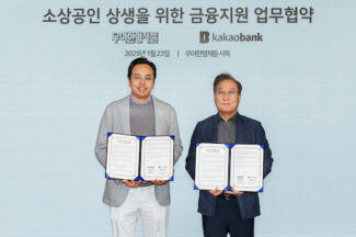 배달의민족, 1000억원 규모 소상공인 금융지원